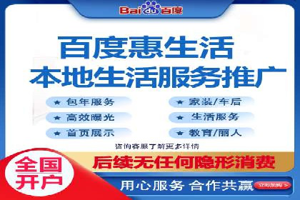 百度竞价排名服务：打造行业翘楚的秘诀