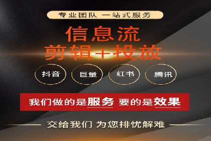 百度信息流开户案例：揭秘成功秘诀